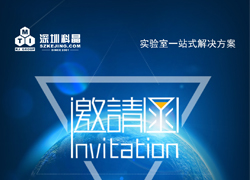 深圳科晶將參加2019中國(guó)材料大會(huì)
