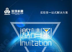 深圳科晶將參加2019先進(jìn)鋰離子電池與電化學(xué)儲(chǔ)能技術(shù)研討會(huì)！