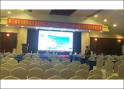 深圳科晶參加“第二屆全國固態(tài)電池研究討論會及材料基因組方法應用研討會”