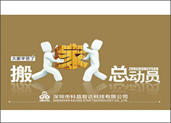 汗流浹背，只為更好地出發(fā)！