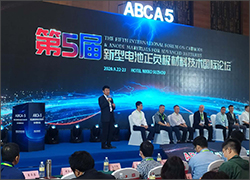 深圳科晶參加第五屆新型電池正負(fù)極材料技術(shù)國際論壇