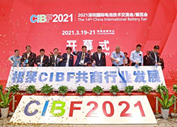 CIBF2021與您分享，CIBF2023我們?cè)俅蜗嗉s。