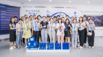 深圳科晶大講堂公開課——第七期，圓滿落幕！