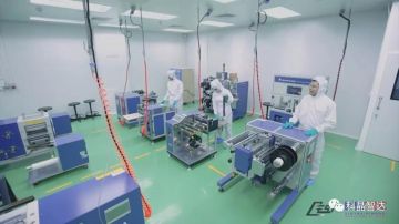 泰國科學與技術(shù)研究院（來源：泰國電視臺）